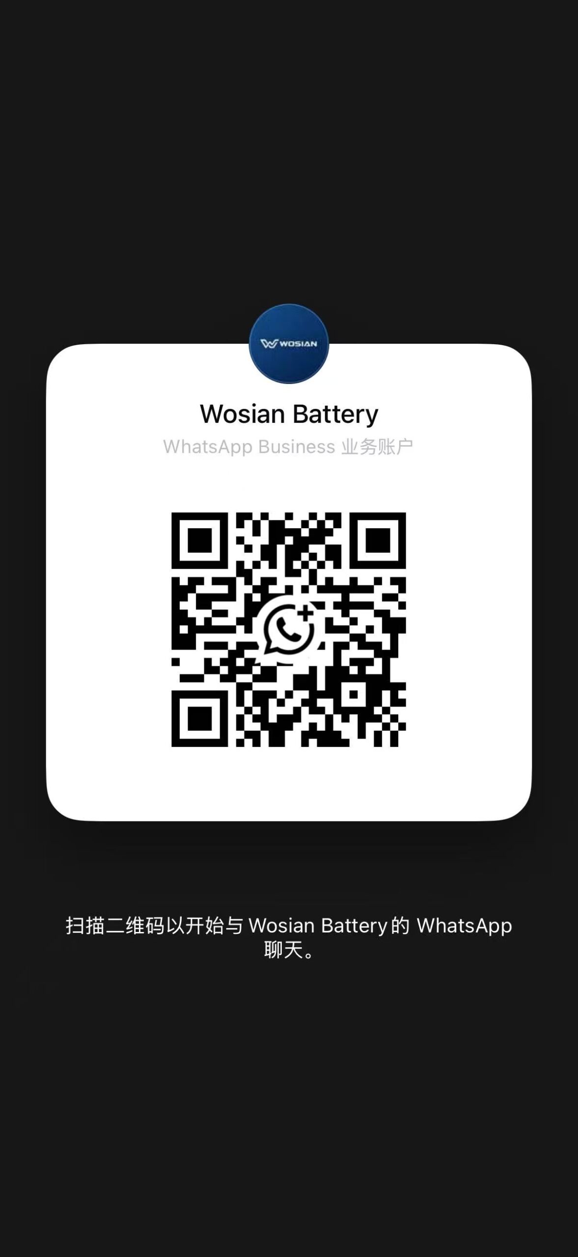 WhatsApp QR Code